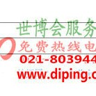固原聚脲地坪,防腐蚀地坪产品图2