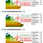 固原乙烯基防腐蚀地坪,乙烯基酯地坪,乙烯基酯防腐蚀地坪,乙烯基重防腐蚀地坪,乙烯基重防腐地坪,乙烯基重防腐自流平地坪-缩略图2